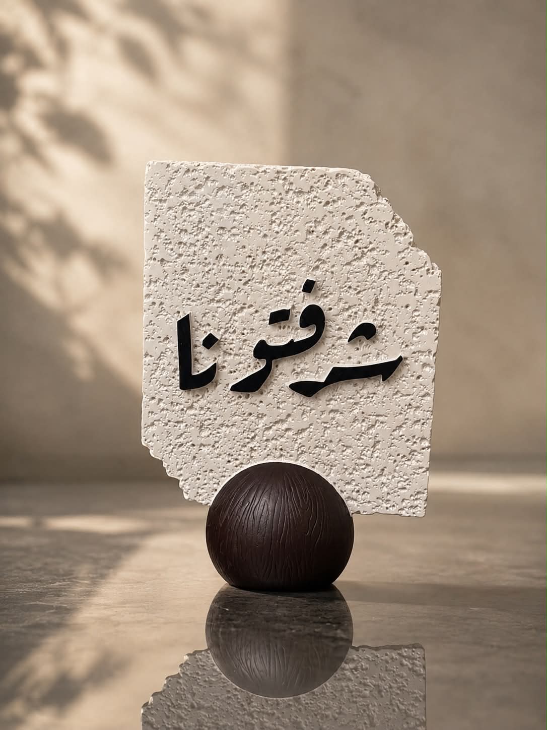 Sharaftouna White Art Stone